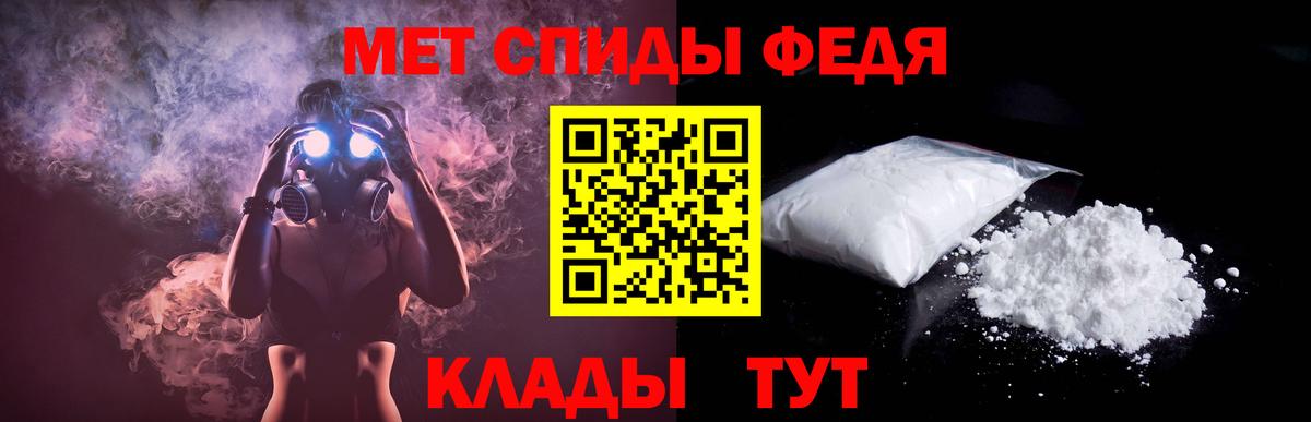 АМФЕТАМИН 98% Учалы