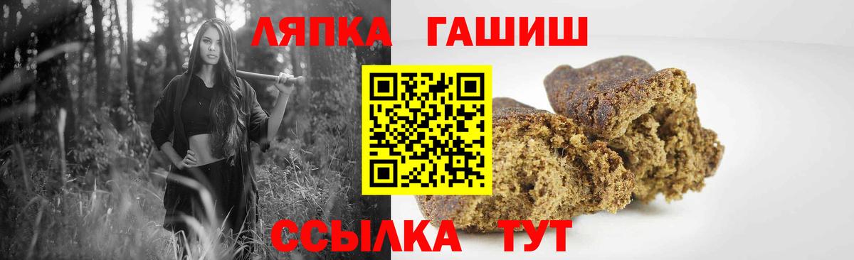 ГАШ Ice-O-Lator Учалы