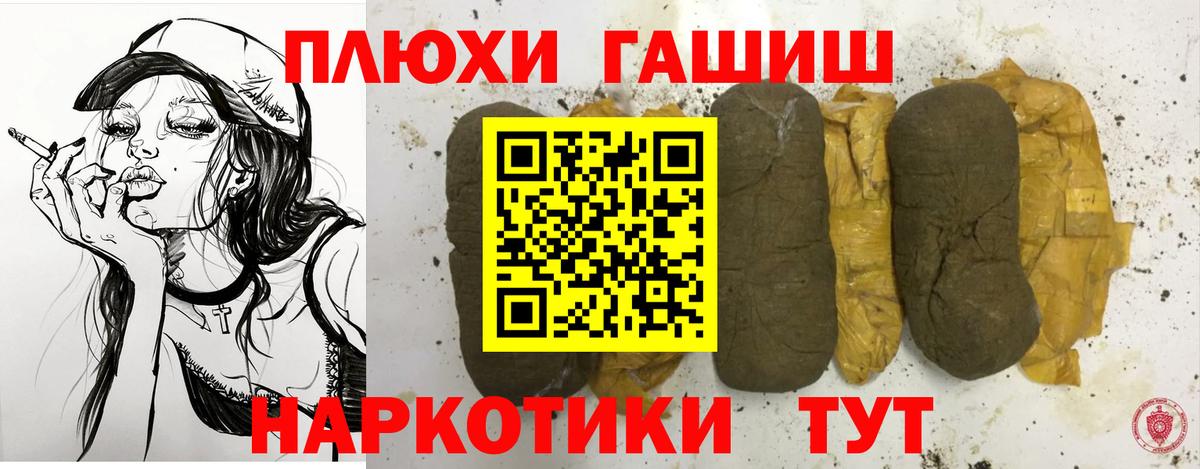 Учалы  ГАШИШ ice o lator  ГАШ VHQ  Гашиш  Вход с VPN 
