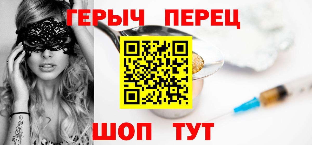 ГЕРОИН  ГЕРОИН афганец  Вход с VPN  Учалы 