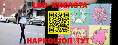 герыч Ливны