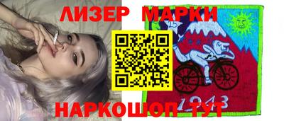 герыч Ливны