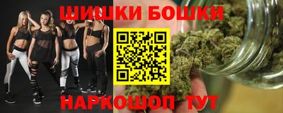 герыч Ливны