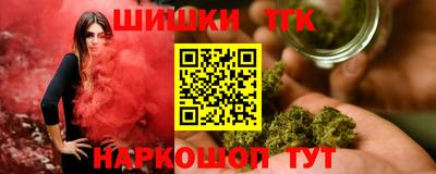 герыч Ливны