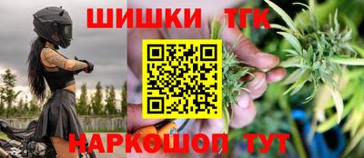 герыч Ливны