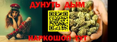 герыч Ливны