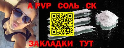 амф Ликино-Дулёво