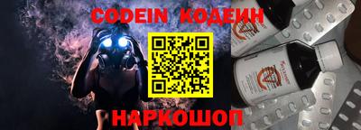 герыч Ливны