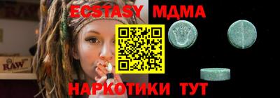 герыч Ливны