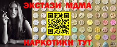 герыч Ливны