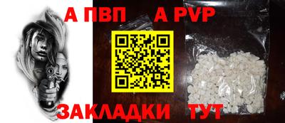 a pvp Лесосибирск