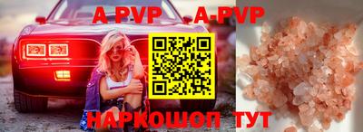 a pvp Лесосибирск