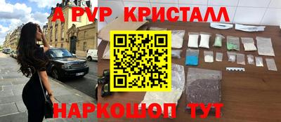 герыч Ливны