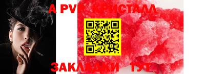a pvp Лесосибирск
