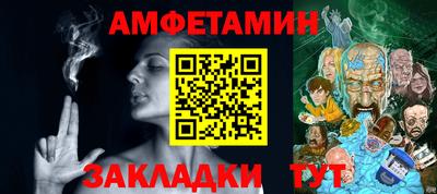 герыч Ливны
