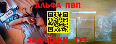 герыч Ливны