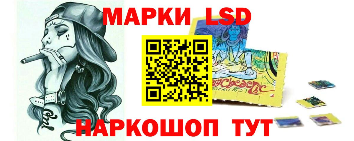Учалы  мега ссылки  Вход с VPN  ЛСД экстази кислота 