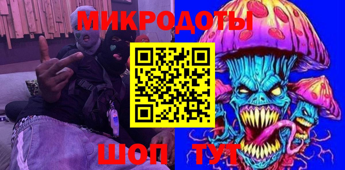 Учалы  Галлюциногенные грибы Psilocybine cubensis  Вход с VPN 