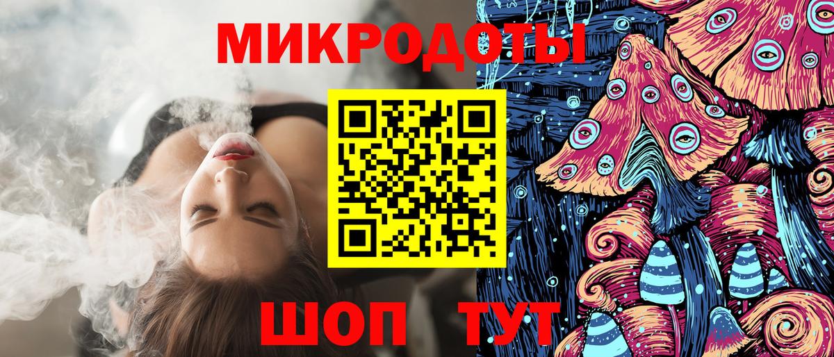 Псилоцибиновые грибы ЛСД Учалы