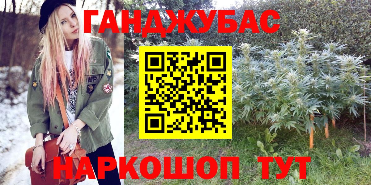 Учалы  Конопля семена  Вход с VPN  Бошки Шишки ГИДРОПОН  Шишки марихуана SATIVA & INDICA  Конопля Ganja 